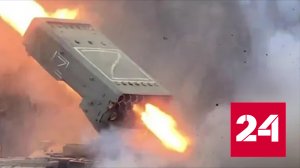 Очередная попытка наступления ВСУ провалилась - Россия 24 