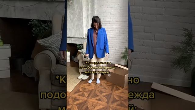 КАК ОДЕЖДА МЕНЯЕТ ЛЮДЕЙ