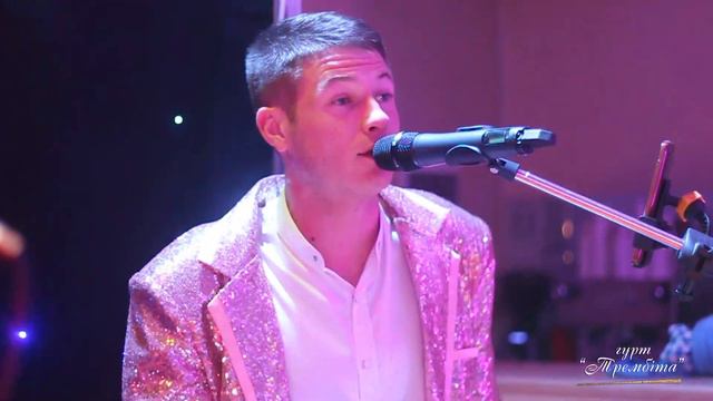 Гурт "ТРЕМБІТА". "Мама, Я Женюсь". (cover version) смотреть онлайн