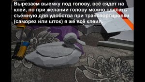 В Тайге. Чучела на уток своими руками
