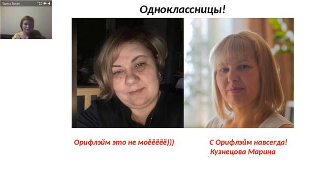 У вас молодость заканчивается, продлевать будете?! Авторская школа Ларисы Белан смотреть онлайн