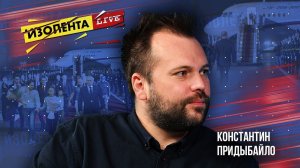 О встрече Путина и обменянных разведчиков, Олимпиаде в Париже и предателях | Придыбайло Субъективно