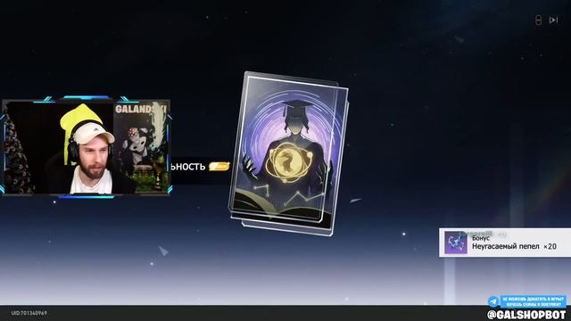 КРУТИМ ЛУЧШУЮ ЛЕГУ в Honkai: Star Rail! - КРУТИМ ЛЕГИ | Honkai: Star Rail смотреть онлайн