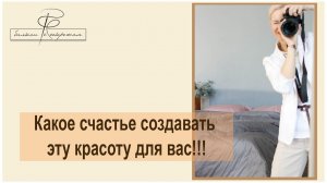 Какое счастье создавать для вас эту красоту!! Новый обзор готовых работ. Все для вас, девочки!!!