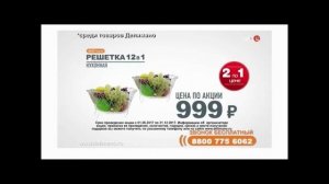 Приколы над рекламой Leomax (Часть 1)