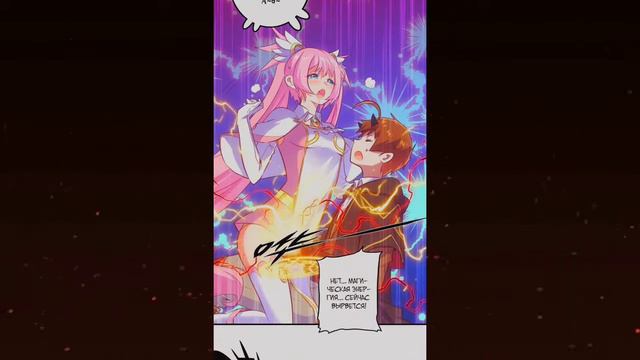 Озвучка манги Все герои хотят заняться культивацией с князем тьмы главы 1-5 смотреть онлайн