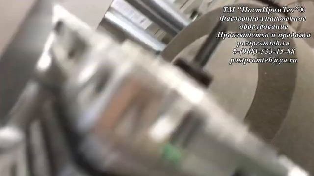 Двухсторонний автоматический стикеровщик