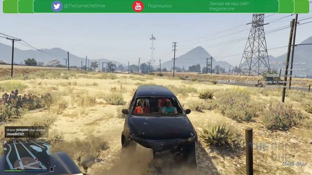 GTA 5 Онлайн Босс и 3 громилы девушки #85 смотреть онлайн