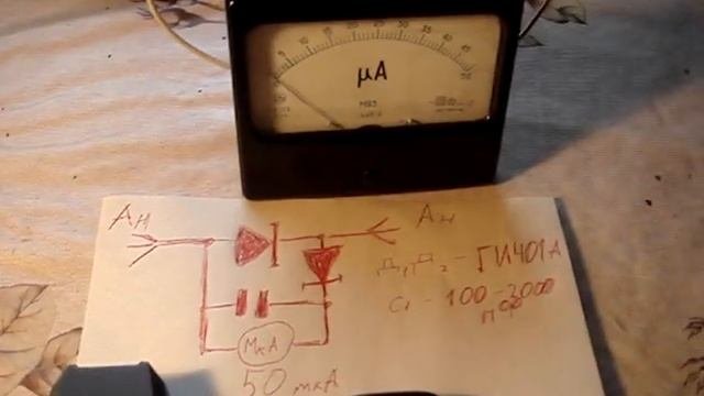 Детектор.Индикатор.Измеритель электромагнитного излучения.