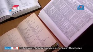 Простые правила – ударение в слове «гренки»