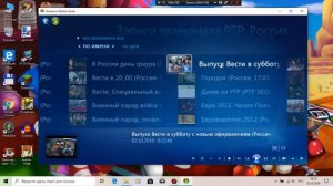Обзор Windows Media Center