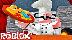 побег от страшного повара