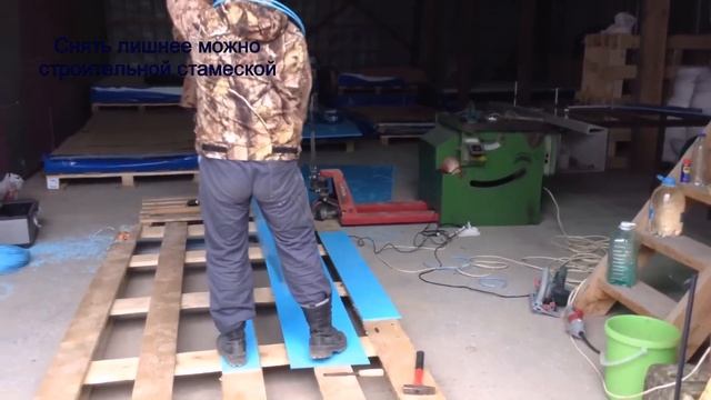 Сварка полипропиленовых листов