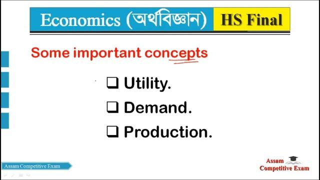 AHSEC - Economics | Meaning of Economics | অৰ্থবিজ্ঞানৰ ধাৰণা | Introduction to Economics | HS 12 смотреть онлайн
