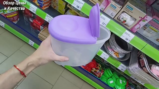 УРА ? ТАК УДАЧНО ЗАШЛА В ФИКС ПРАЙС ♥️ ВЫ ДОЛЖНЫ УВИДЕТЬ ЭТИ НОВИНКИ, ПОТРЯСАЮЩЕЕ ПОСТУПЛЕНИЕ ИЮНЬ
