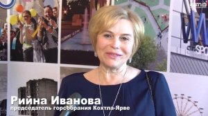 16 06 2021 Город Кохтла Ярве отпраздновал свое 75 летие