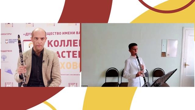 Работа над исполнительским аппаратом при игре на кларнете на примере гамм смотреть онлайн