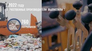 Сделано в России!