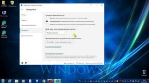 Как установить и настроить Kaspersky Internet Security 2019