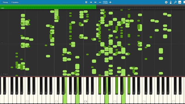Наутилус - Крылья [ Текст ] Midi + Piano смотреть онлайн