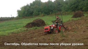 МТЗ 132-H. Трактор Беларус 132-H