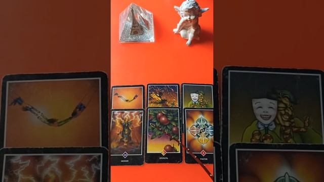 Что будет дальше между вами? гадание на картах ?❗ смотреть онлайн