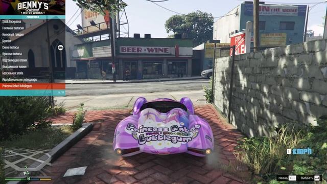 Скачиваем мод меню на ГТА 5 НА ЛИЦЕНЗИЮ !! смотреть онлайн
