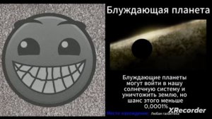 космос (гд лица) идея видео Dr dimas