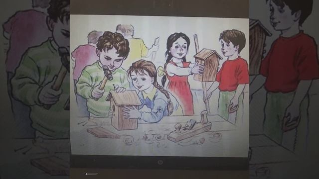 Составление рассказа "Скворечник" смотреть онлайн