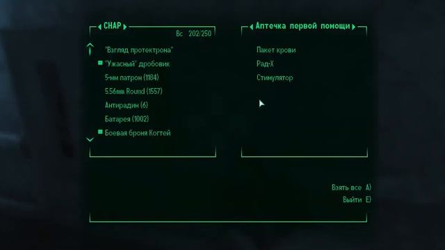 Fallout 3 GOTY Часть 46 Нашёл труп рейднжера Тео смотреть онлайн
