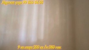 9 ни охири 200 кв/м 380 млн алди 10 метр 998995005455