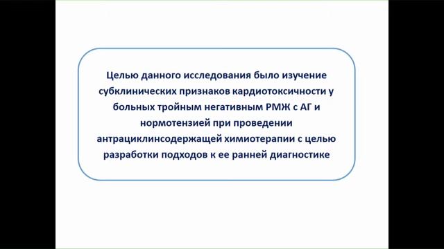 6 июня - НАУЧНО-ПРАКТИЧЕСКАЯ КОНФЕРЕНЦИЯ И 59-Я СЕССИЯ ФГБУ "НМИЦК" смотреть онлайн