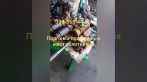 Ремонт распределителей любой сложности. Ремонт гидравлики