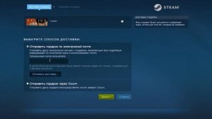 Выводим из Steam деньги с помощью подарка
