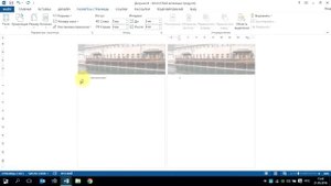Разные колонтитулы на разных страницах одного документа Word2013