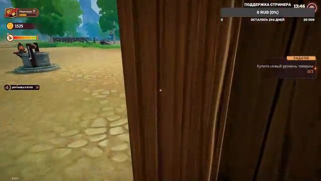 Tavern Manager Simulator