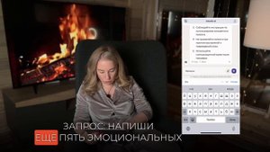 3. Как создать цепляющие заголовки через нейросети и чат gpt?