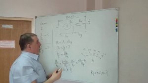 Необходимо расширить диапазон измерений вольтметра. Рассчитайте добавочное сопротивление.