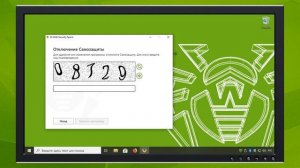 Как переустановить Dr.Web Security Space с сохранением лицензии и настроек