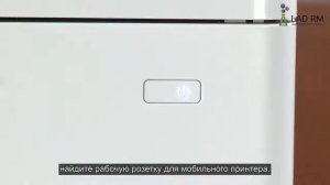Как устранить проблему с мобильным принтером HP, если он не включается или не отвечает на запросы.