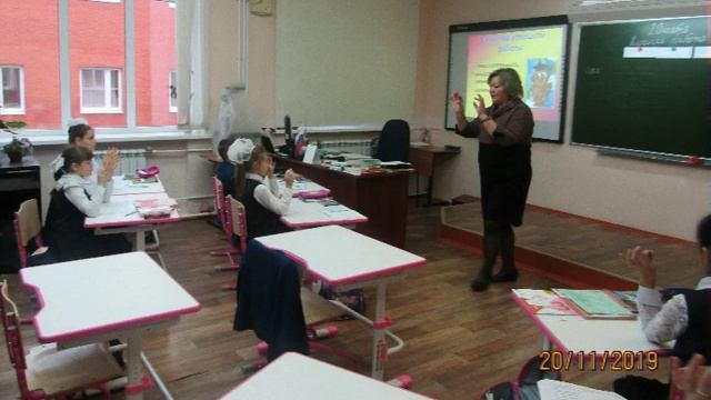 Открытый урок русского языка по теме: «Правописание безударных гласных»