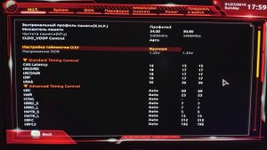 Разгон Ryzen и памяти на B450 + тесты