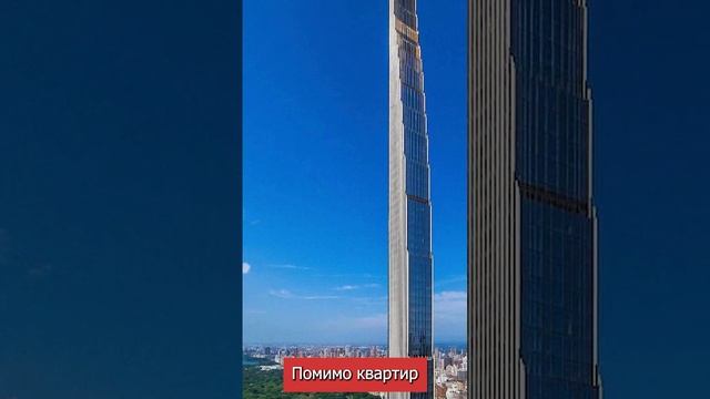 Самый тонкий небоскреб в мире построили в Нью-Йорке #новости #короченовости #shorts