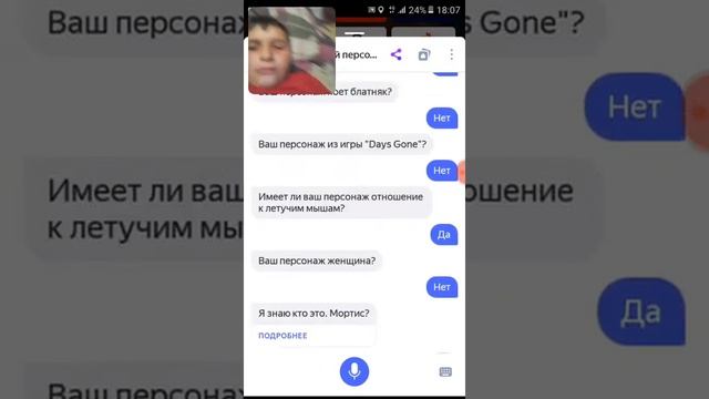 Игра с Алисой 《угадай персонажа》 Алиса угадывала всех мификов в Brawl #3 смотреть онлайн