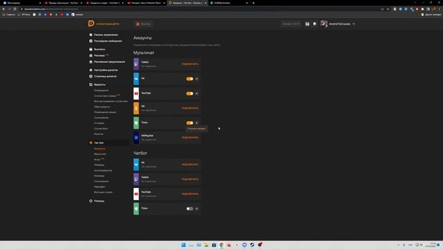 Резидент Эвил 4 Ремейк Прохождение на русском 2 - RESIDENT EVIL 4 REMAKE Полное прохождение Геймпле смотреть онлайн