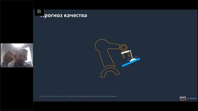 Индустриальные решения AWS :: Индустрия 4.0