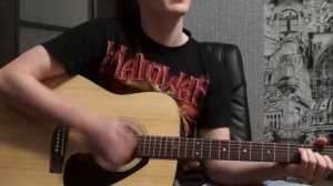 Ария -  Беспечный ангел (кавер)