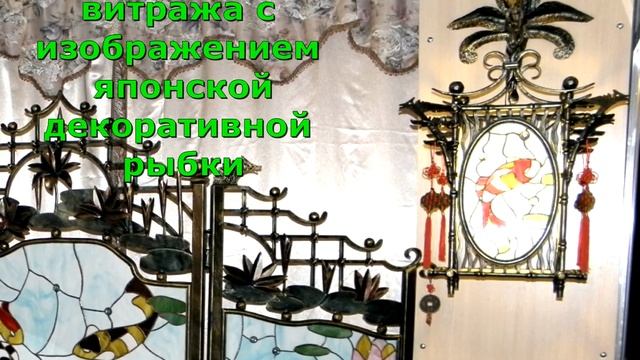 Фэн шуй ковка в ВОСТОЧНОМ СТИЛЕ фонари светильники кованые японские китайские корейские по фен шуй смотреть онлайн