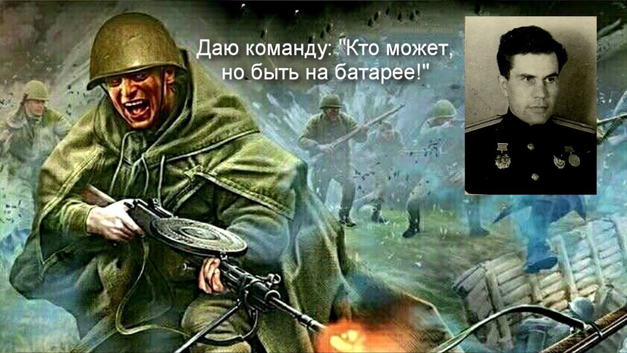 Бой на мысе Крестовый. ВИКТОР ЛЕОНОВ - дважды герой СССР, основатель спецназа. смотреть онлайн