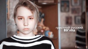 multibloggers || грустный русский взгляд